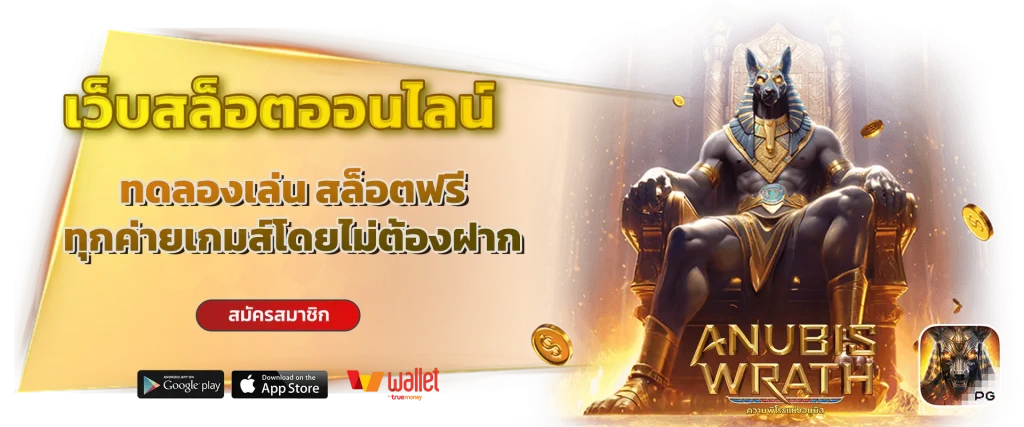 หวยคิง จ่ายชัวร์
