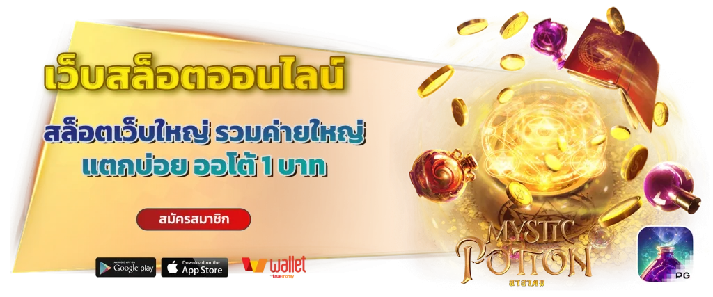 เว็บหวย คิง