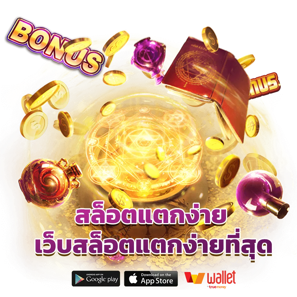 เว็บหวย คิง