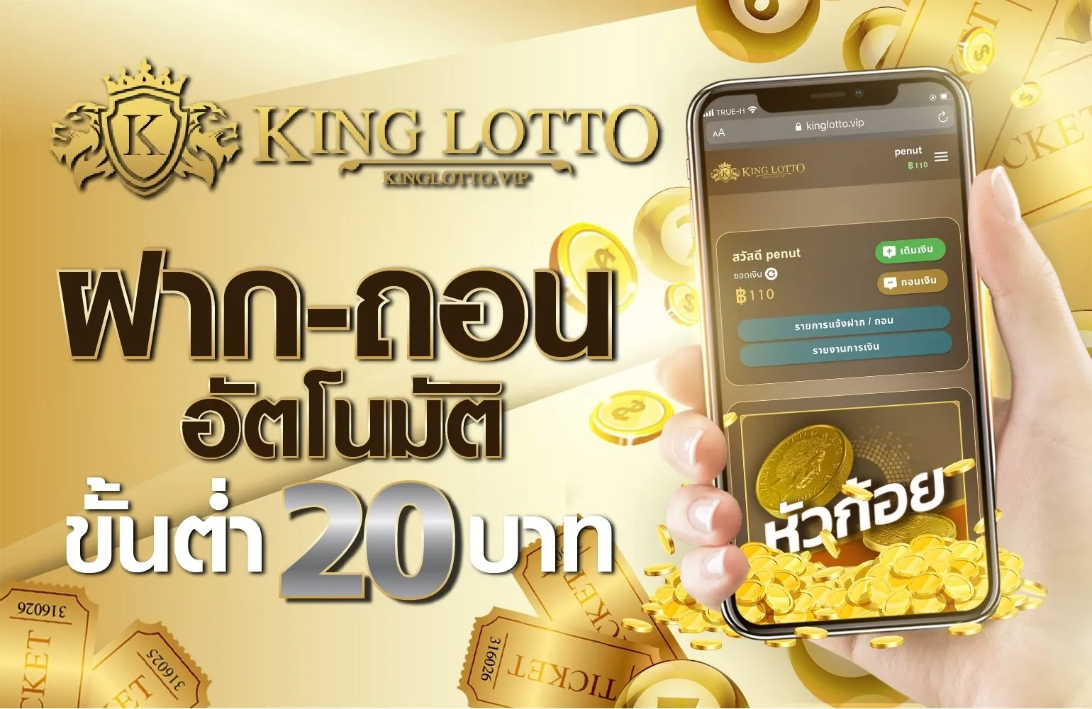 King lotto